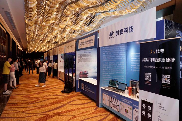 珠海市软件行业协会