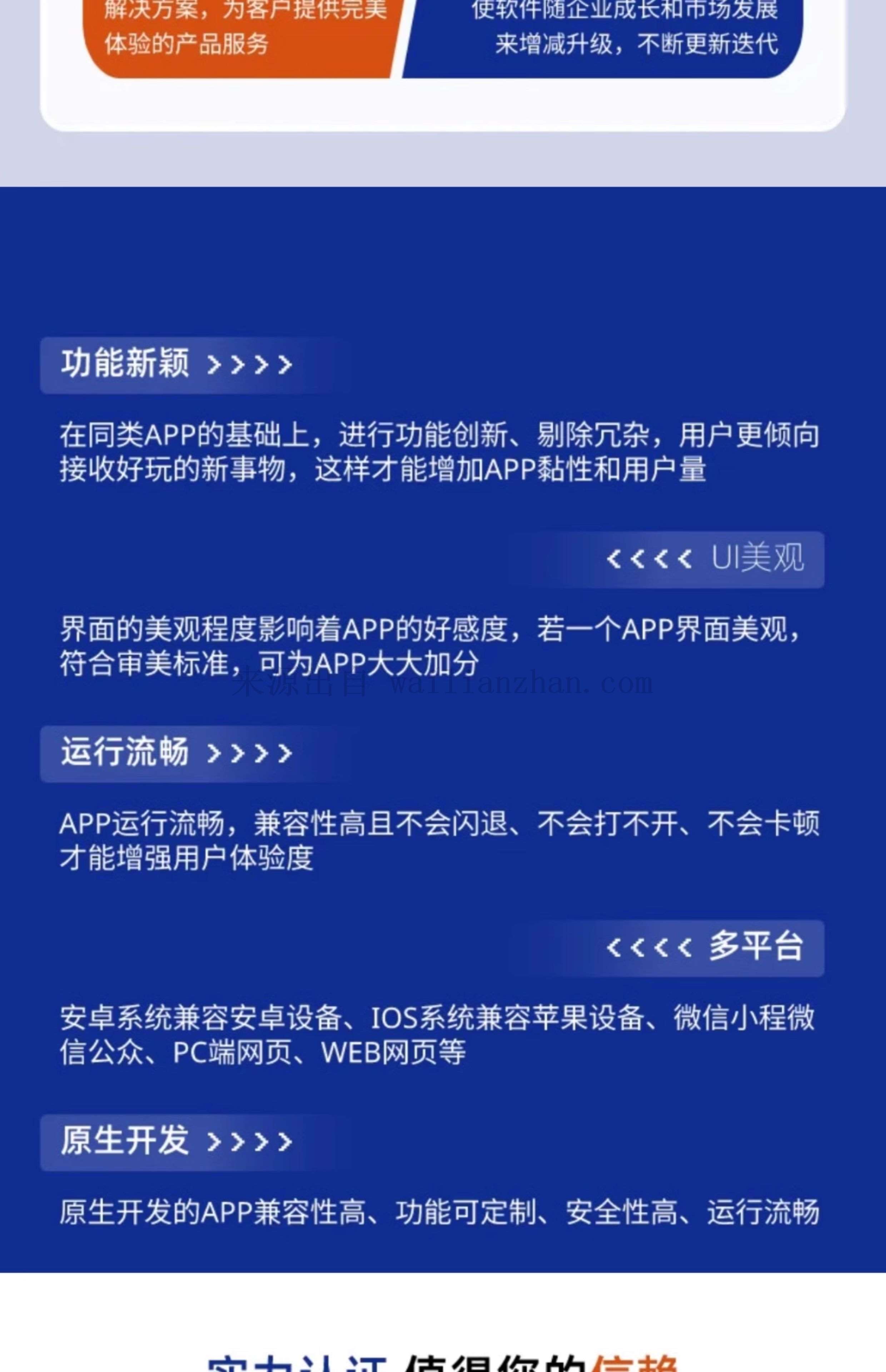 AI人工智能系统应用开发定制ai网站app小程序软件搭建交互自动化
